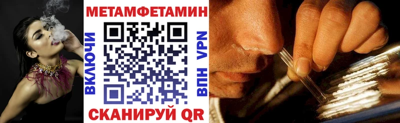 АМФ VHQ  Оленегорск 