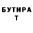 Метадон VHQ Romaa Dowland