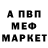 МДМА молли RIDAY Ya