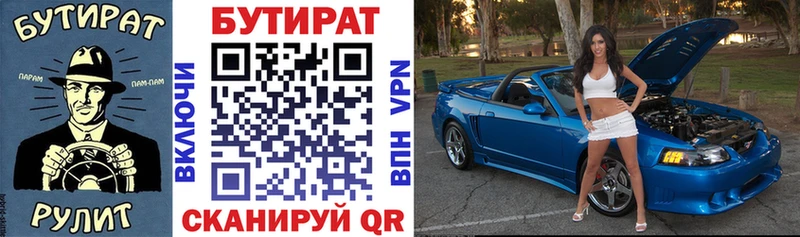 цены наркотик  MEGA как зайти  БУТИРАТ GHB  Оленегорск 