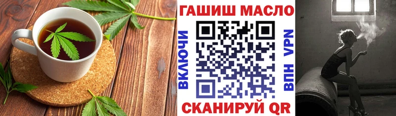 гидра ссылка Оленегорск Cannafood марихуана