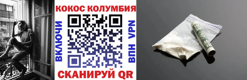 Cocaine Перу  даркнет сайт  Оленегорск 