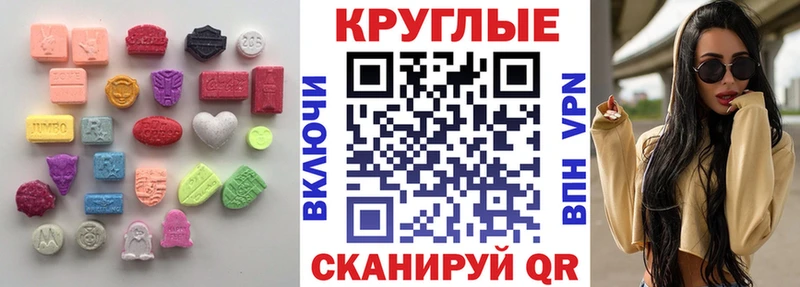 Экстази Punisher  Оленегорск 