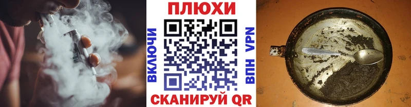 Гашиш гашик  Оленегорск 