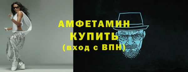 стафф Алзамай