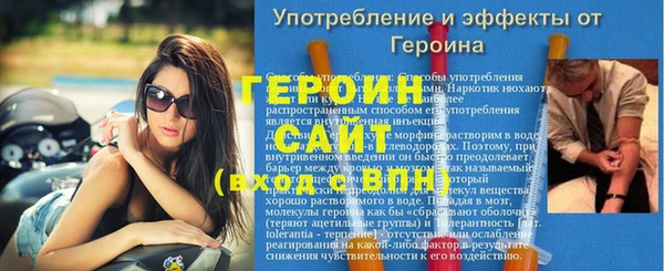 мескалин Алексин