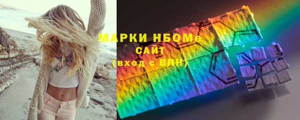 стафф Алзамай