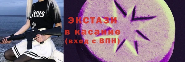 стафф Алзамай