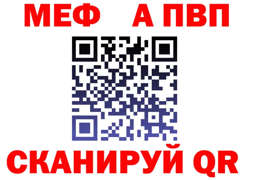 Экстази VHQ зеркало площадка KRAKEN Оленегорск