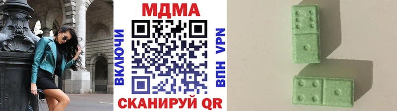 MDMA Molly  гидра ONION  Оленегорск 