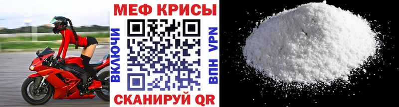 Меф VHQ  Оленегорск 