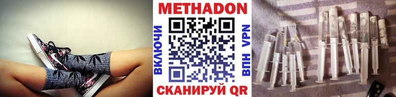 МЕТАДОН methadone  маркетплейс официальный сайт  Оленегорск  купить наркотики сайты 