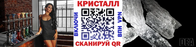 блэк спрут вход  даркнет как зайти  Метамфетамин мет  Оленегорск 