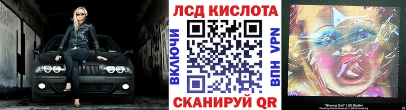 Марки 25I-NBOMe 1,8мг  купить наркотики цена  Оленегорск 