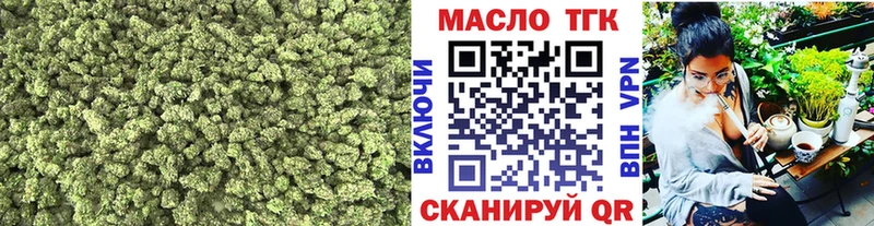 Дистиллят ТГК вейп Оленегорск