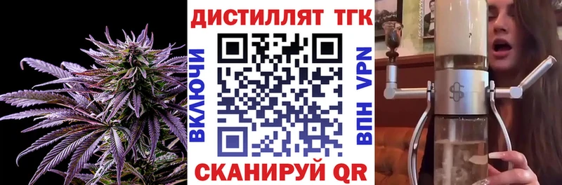 KRAKEN маркетплейс  Оленегорск  ТГК THC oil 